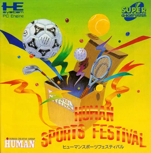 Human Sports Festival (Japan)