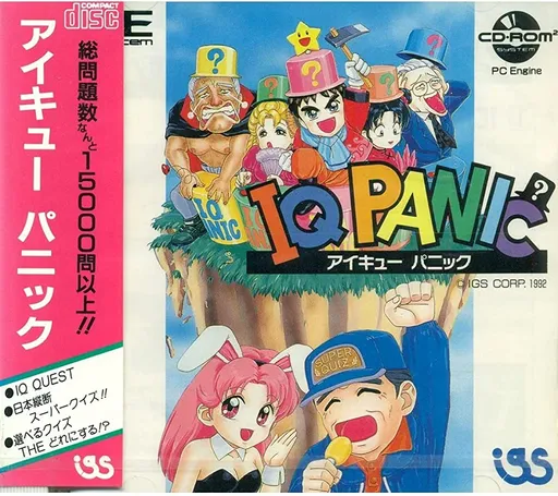 IQ Panic (Japan)