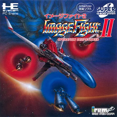 ImageFight II - Operation Deepstriker (Japan)