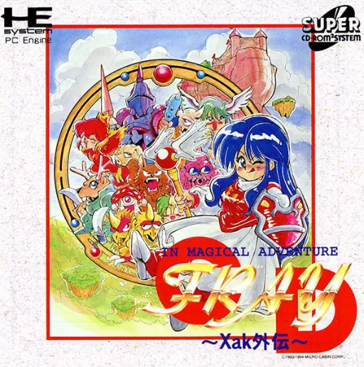 In Magical Adventure - Fray CD - Xak Gaiden (Japan)