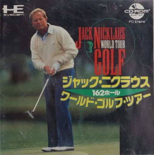 Jack Nicklaus World Tour Golf - 162 Holes (Japan)