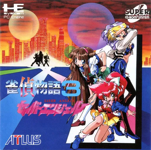 Jantei Monogatari 3 - Saver Angels (Japan)