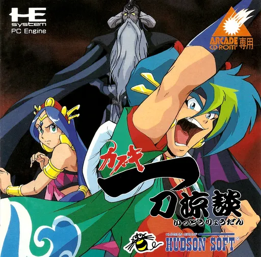 Kabuki Ittouryoudan (Japan) (FABT)
