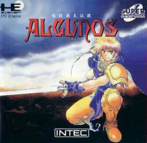 Kakutou Haou Densetsu - Algunos (Japan)