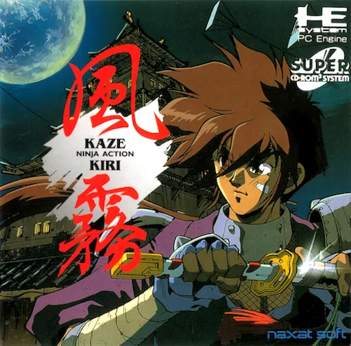 Kaze Kiri - Ninja Action (Japan)