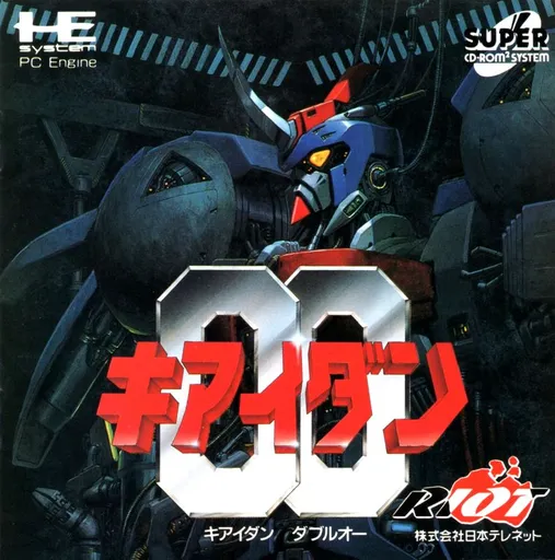 Kiaidan 00 (Japan)
