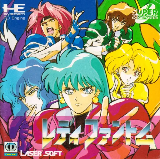 Lady Phantom (Japan) (FABT)