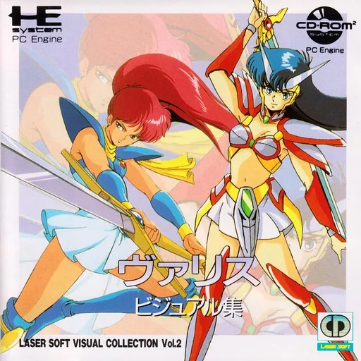 Laser Soft Visual Collection Vol. 2 - Valis Visual-shuu (Japan)