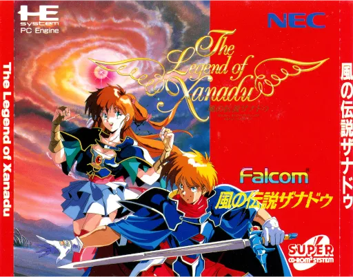 Kaze no Densetsu Xanadu (Japan) (Demo)
