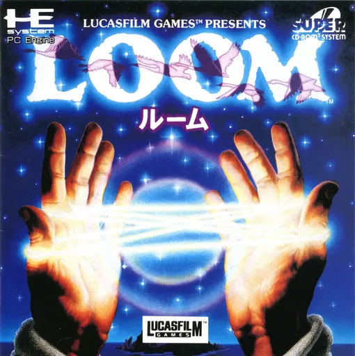 Loom (Japan)