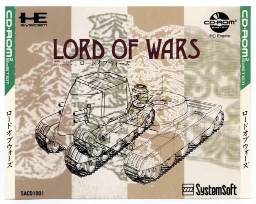 Lord of Wars (Japan)