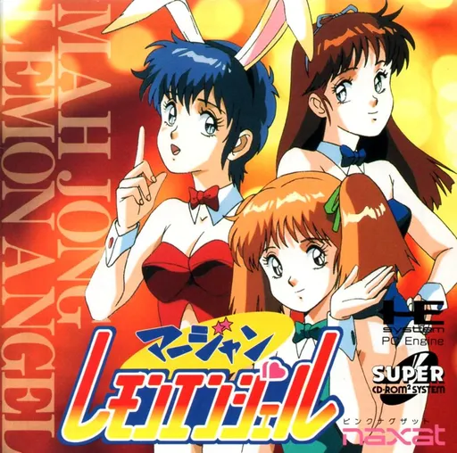 Mahjong Lemon Angel (Japan)