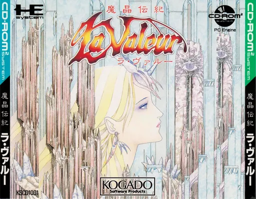 Mashou Denki - La Valeur (Japan)