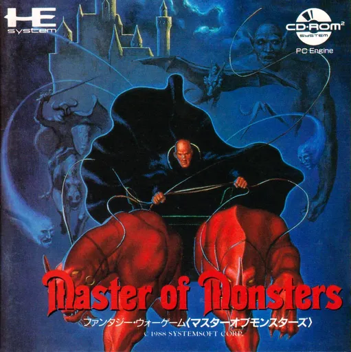 Master of Monsters (Japan)