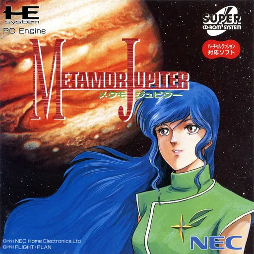 Metamor Jupiter (Japan)