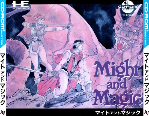 Might and Magic (Japan)