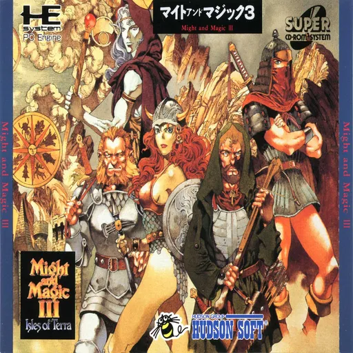 Might and Magic III - Isles of Terra (Japan)