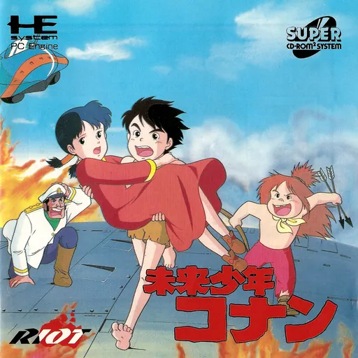 Mirai Shounen Conan (Japan)