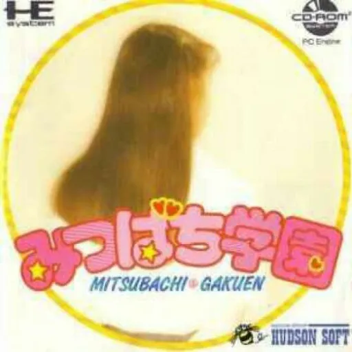 Mitsubachi Gakuen (Japan)