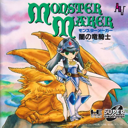 Monster Maker - Yami no Ryuukishi (Japan)
