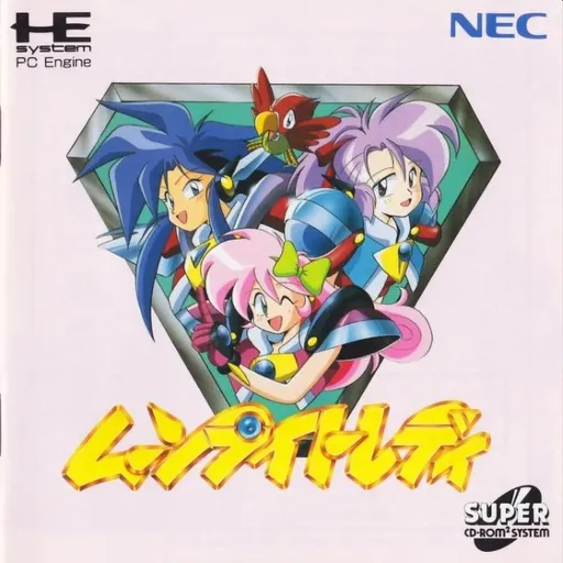 Moonlight Lady (Japan)