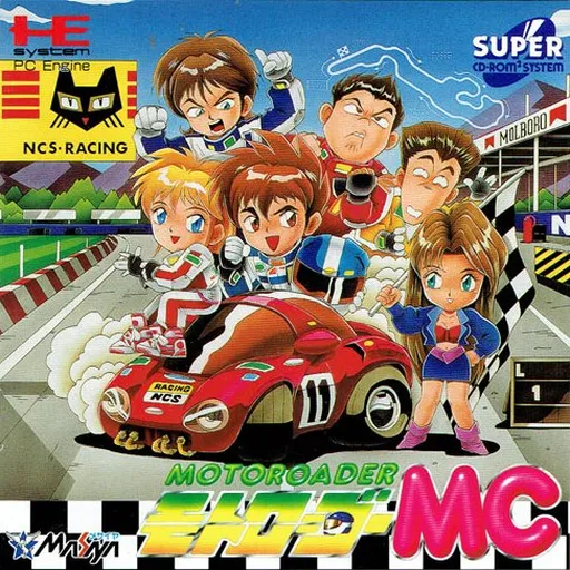 Motoroader MC (Japan)