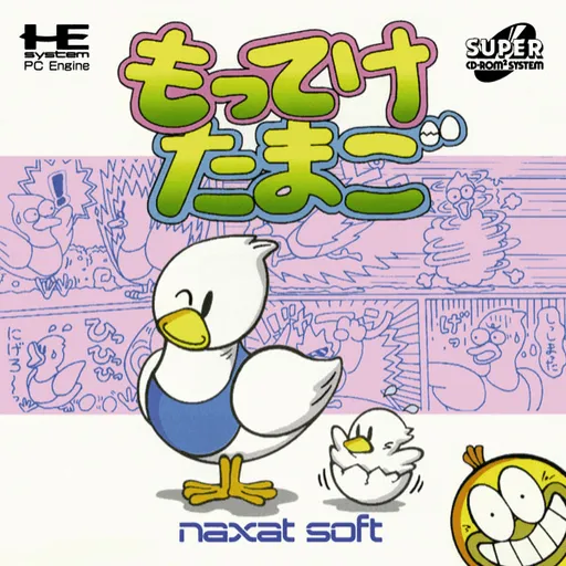 Motteke Tamago (Japan)