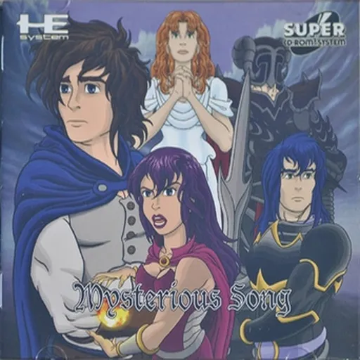 Mysterious Song (USA) (En,Fr,Es) (Unl)