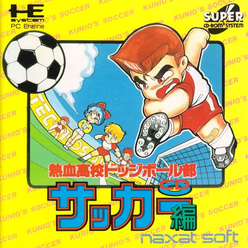 Nekketsu Koukou Dodgeball-bu CD - Soccer-hen (Japan)