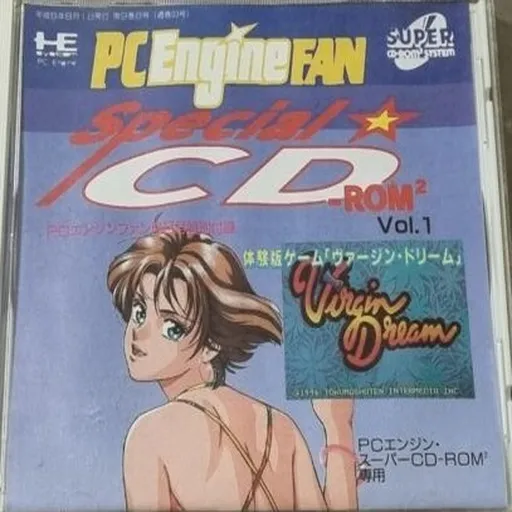 PC Engine Fan - Special CD-ROM^2 Vol. 1 (Japan)