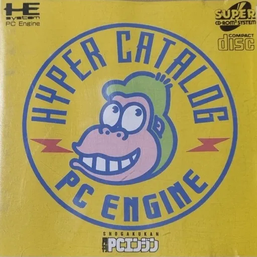 PC Engine Hyper Catalog CD-ROM (Japan)