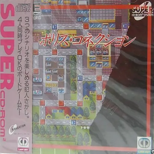Police Connection (Japan)