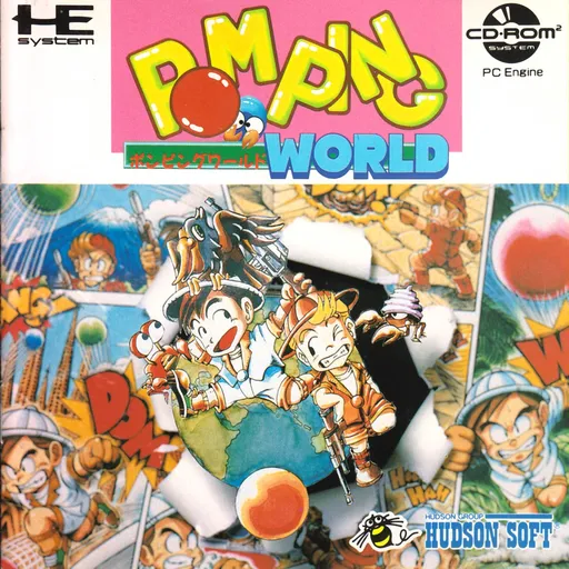 Pomping World (Japan)