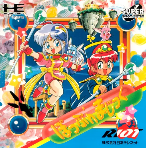 Pop'n Magic (Japan)