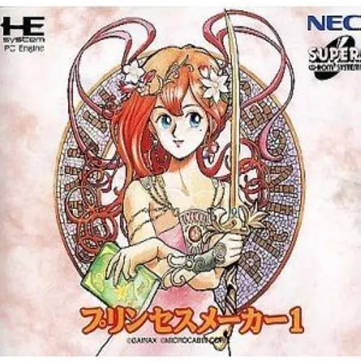 Princess Maker 1 (Japan)