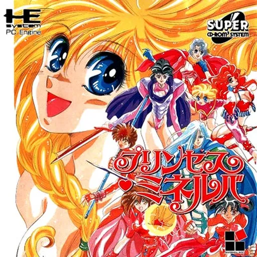 Princess Minerva (Japan)