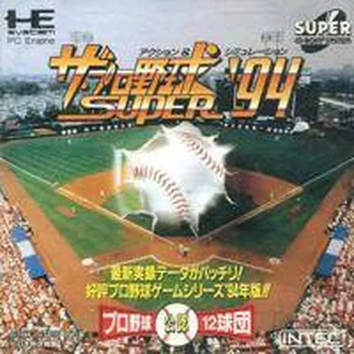 Pro Yakyuu Super 94, The (Japan)