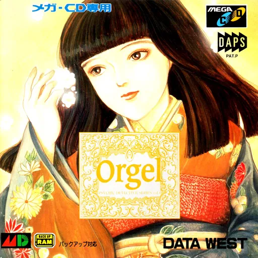 Psychic Detective Series Vol. 4 - Orgel (Japan)