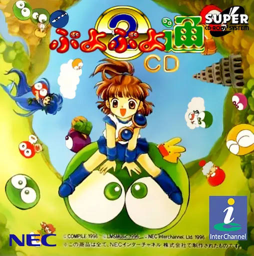 Puyo Puyo CD Tsuu (Japan)