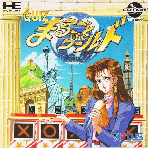 Quiz Marugoto the World (Japan) (Rev 8)
