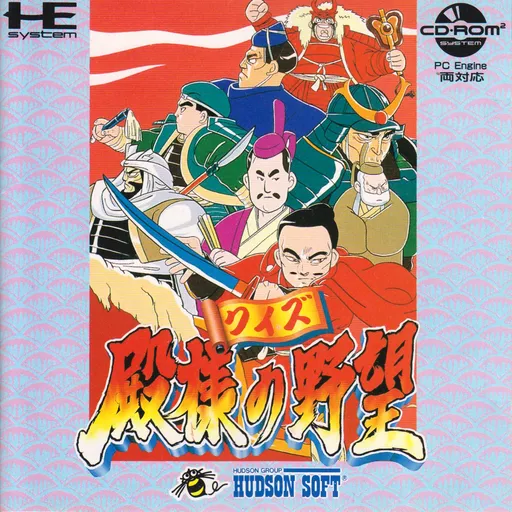 Quiz Tonosama no Yabou (Japan)