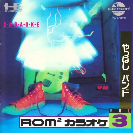 ROM^2 Karaoke Vol. 3 - Yappashi Band (Japan)