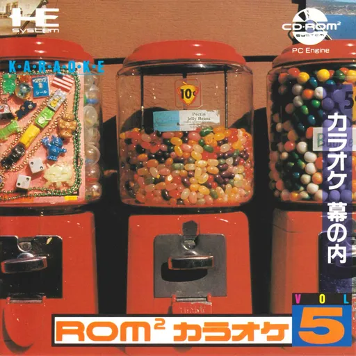 ROM^2 Karaoke Vol. 5 - Karaoke Maku no Uchi (Japan)
