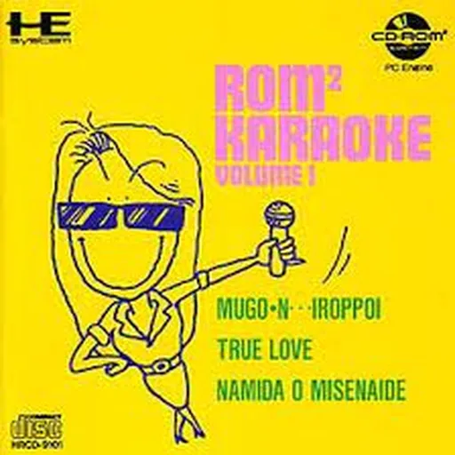 ROM^2 Karaoke Volume 1 (Japan)
