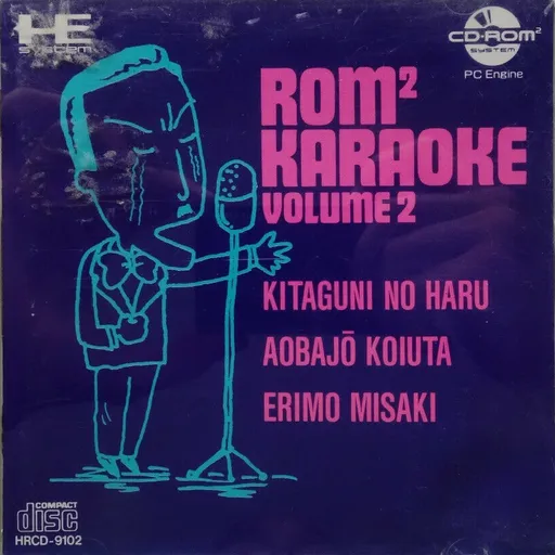 ROM^2 Karaoke Volume 2 (Japan)
