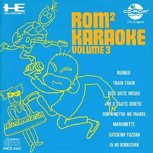 ROM^2 Karaoke Volume 3 (Japan)