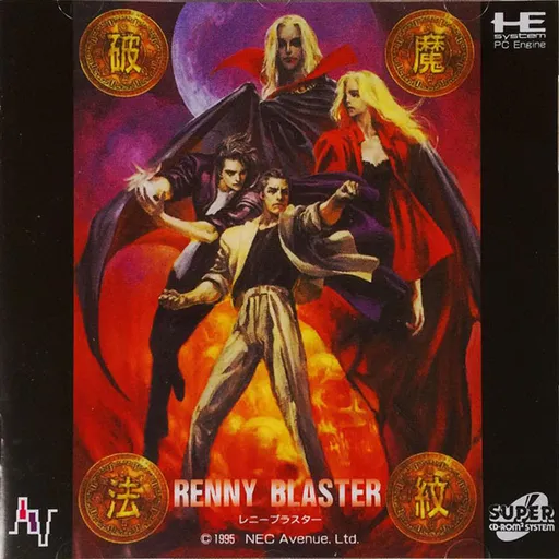 Renny Blaster (Japan)