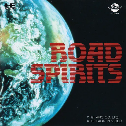 Road Spirits (Japan)