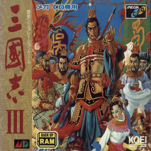 Sangokushi III (Japan)