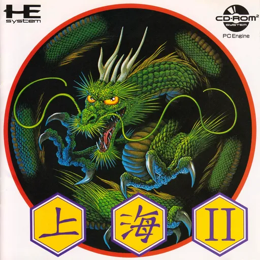 Shanghai II (Japan)